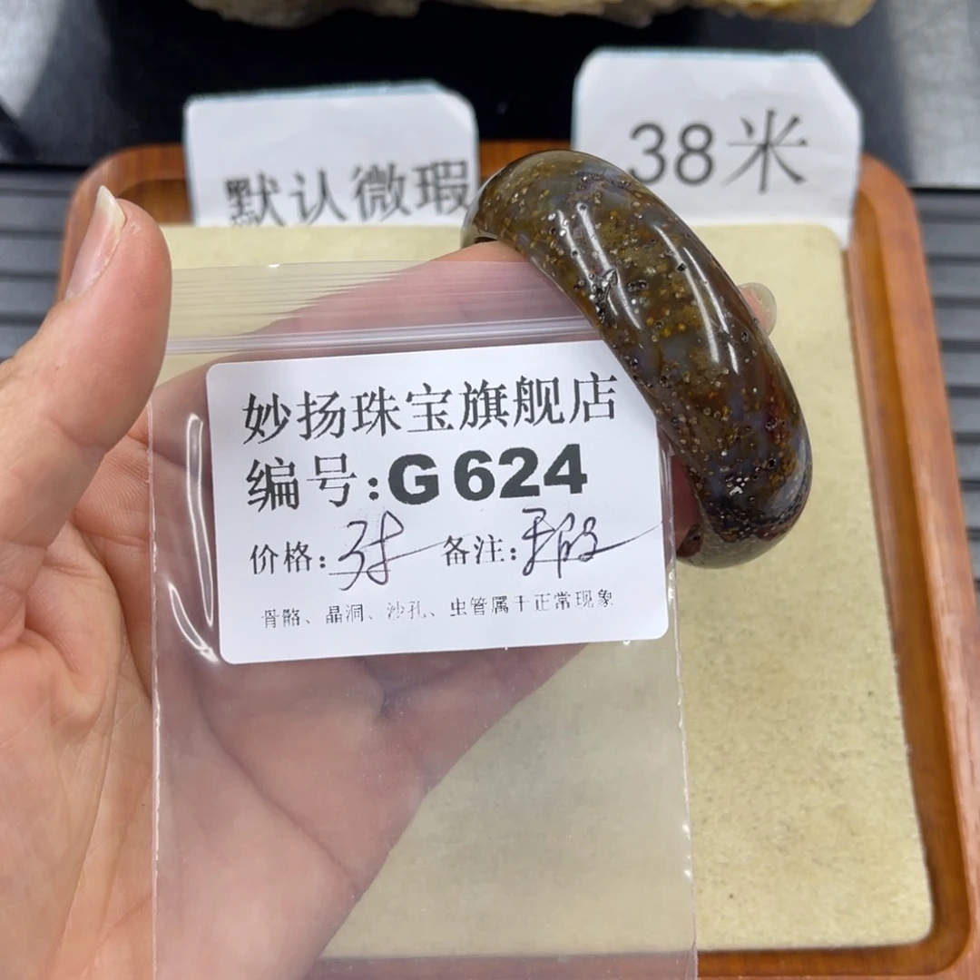 硅化珊瑚（珊瑚玉）默认微瑕未镶嵌红*
