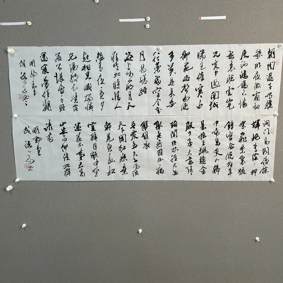 粉丝福利-中书协-成德刚-四尺对开-内容不限-书法软片作品