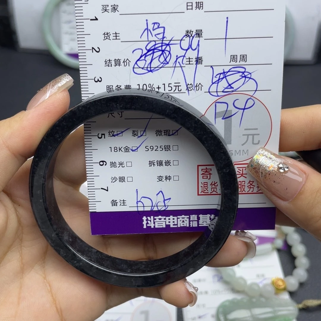 翡翠手镯未镶嵌手镯