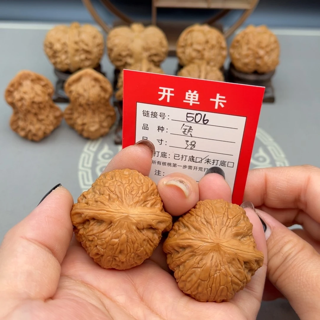 文玩核桃吊坠文玩核桃