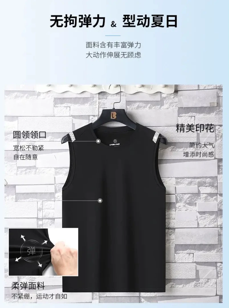 【象家】纯色常规款运动外穿背心-9901