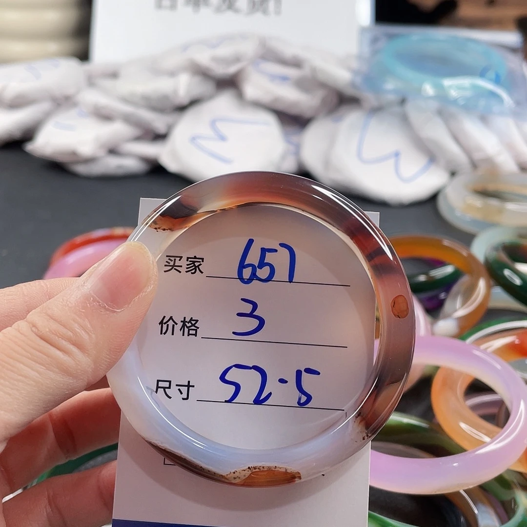 手镯玛瑙/玉髓未镶嵌
