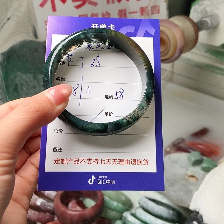 芦***鸡玛瑙/玉髓未镶嵌手镯