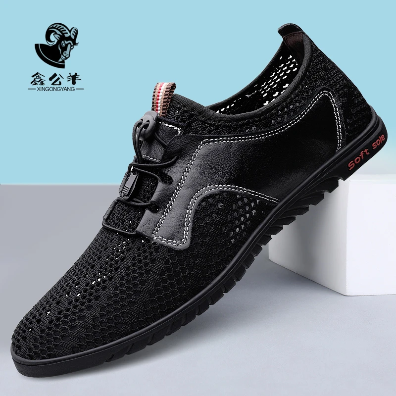 正品鑫公羊网鞋夏季新款防滑镂空透气休闲软底休闲鞋轻便脚蹬散步