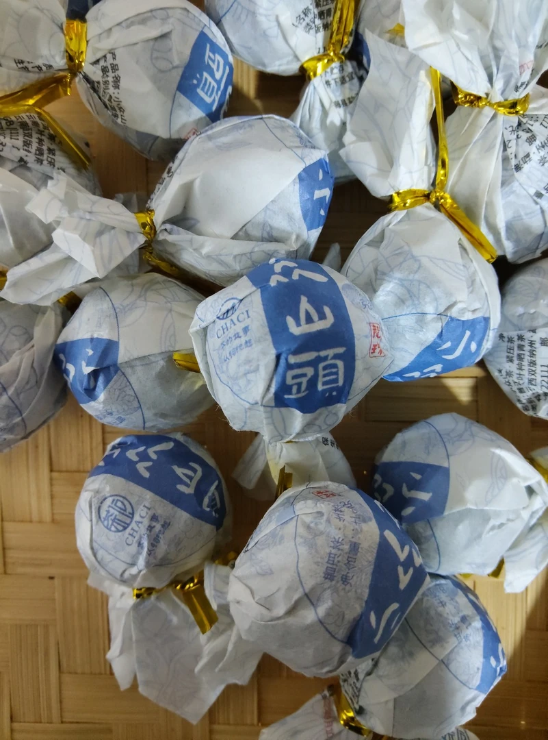 2020年 小众山头 纳板河 普洱茶 生茶龙珠    好货分享