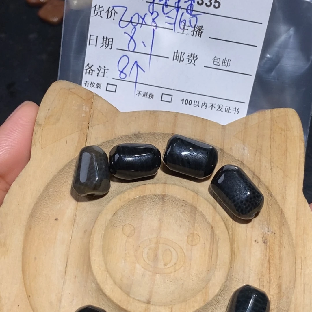 【闪购商品】硅化玉珊瑚玉未镶嵌提***y
