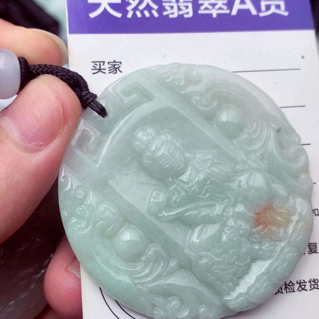 未镶嵌挂件翡翠翡翠