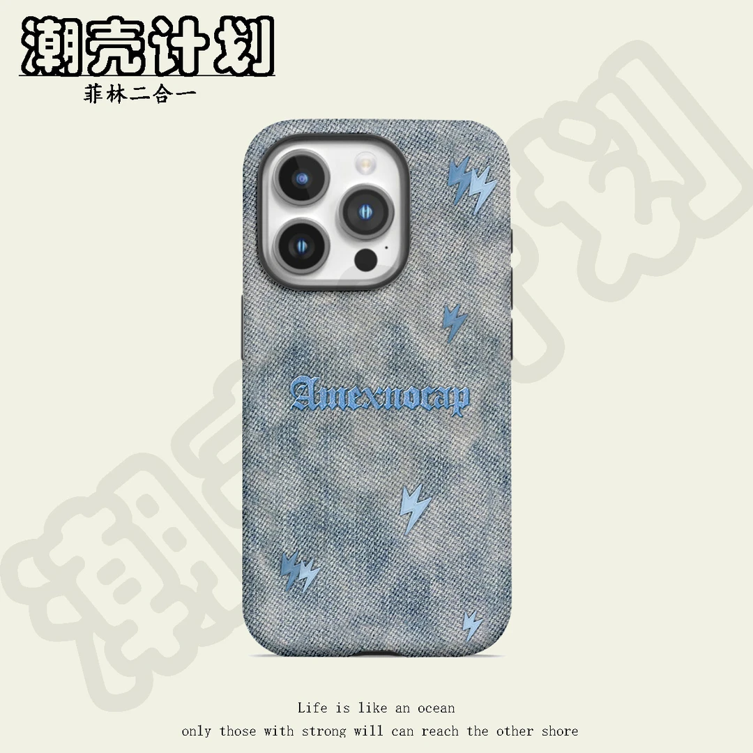 浅蓝闪电菲林二合一防摔手机壳适用苹果小米17promax安卓