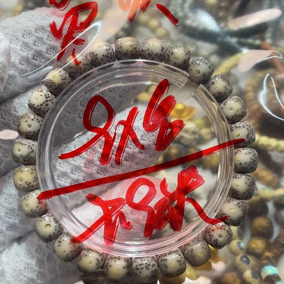 贺***贺星月菩提手串菩提