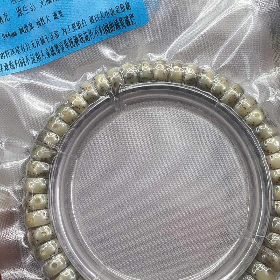 星月菩提手串30高端黑冰星月菩提单圈9×4片
