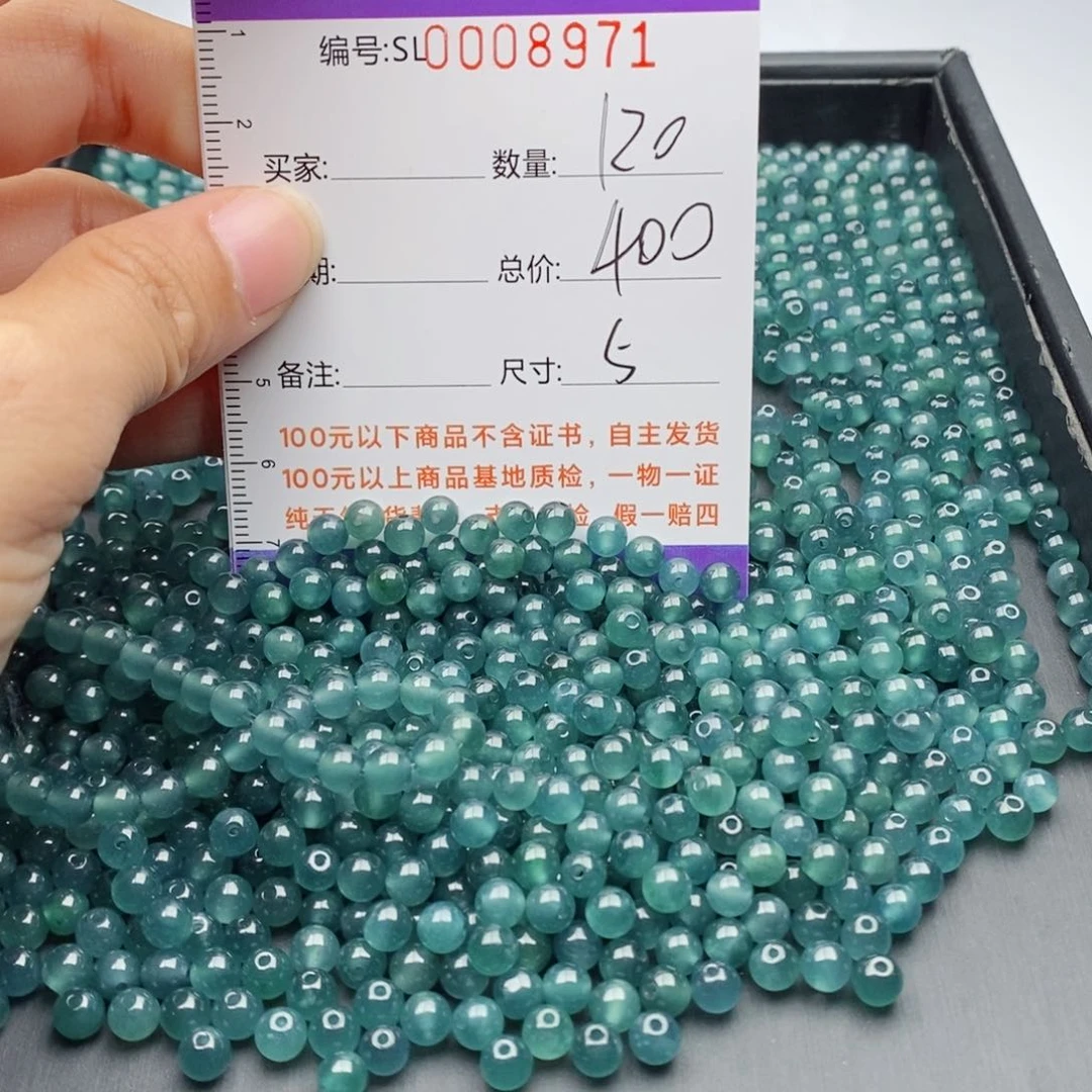 翡翠手链未镶嵌多样性发货散珠自选