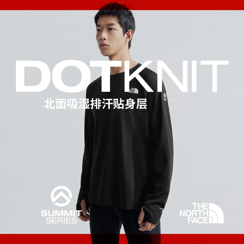 THE NORTH FACE/北面巅峰系列男款长T Summit pro吸湿排汗|87ZT
