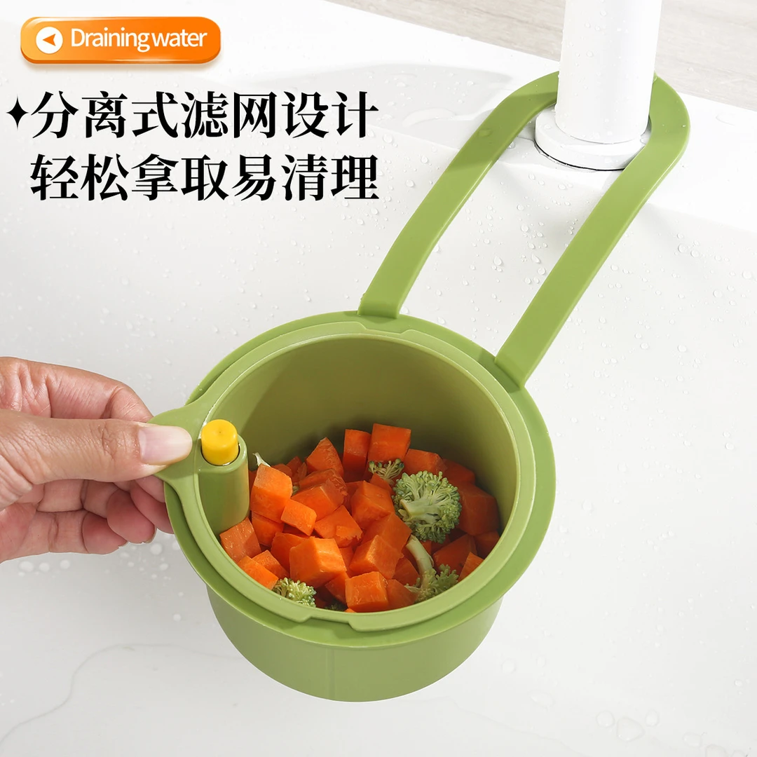 可挂式水槽日用水果清洁用具家用可拆卸厨房食物残渣过滤网