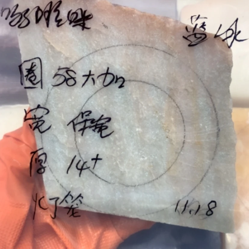 【闪购商品】未镶嵌手镯石英质玉～****~蓝冰