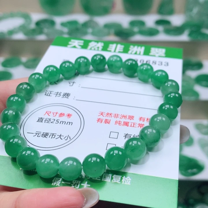 颈饰未镶嵌石英质玉