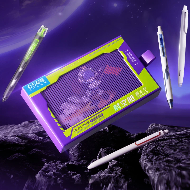 趣太空时空舱372礼盒速干