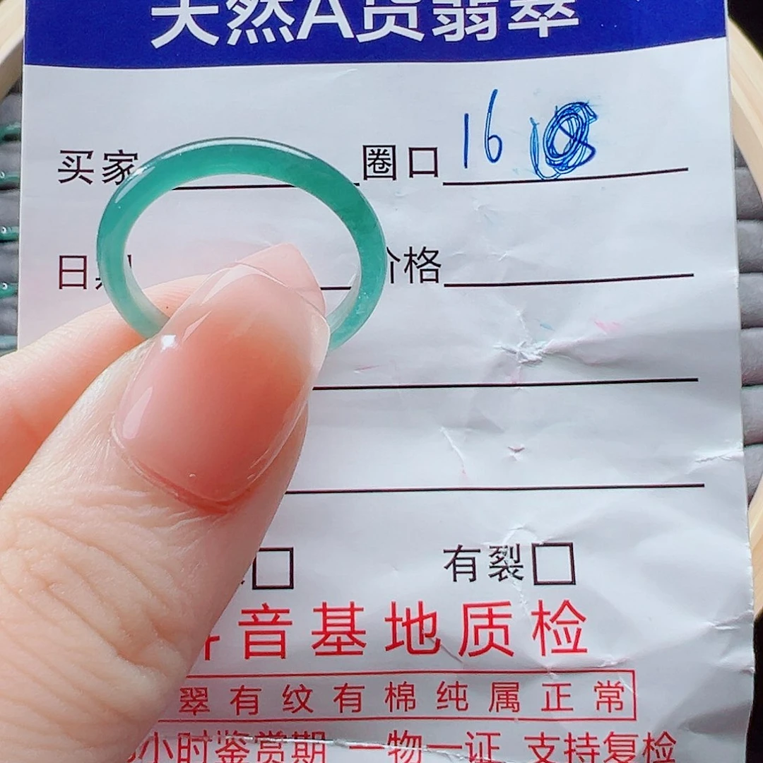 未镶嵌戒指翡翠❍戒圈