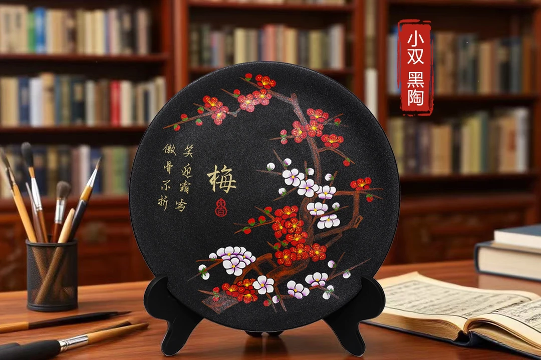 地方特色精品看盘梅花彩绘新中式客厅书房摆件送礼带礼盒手提袋