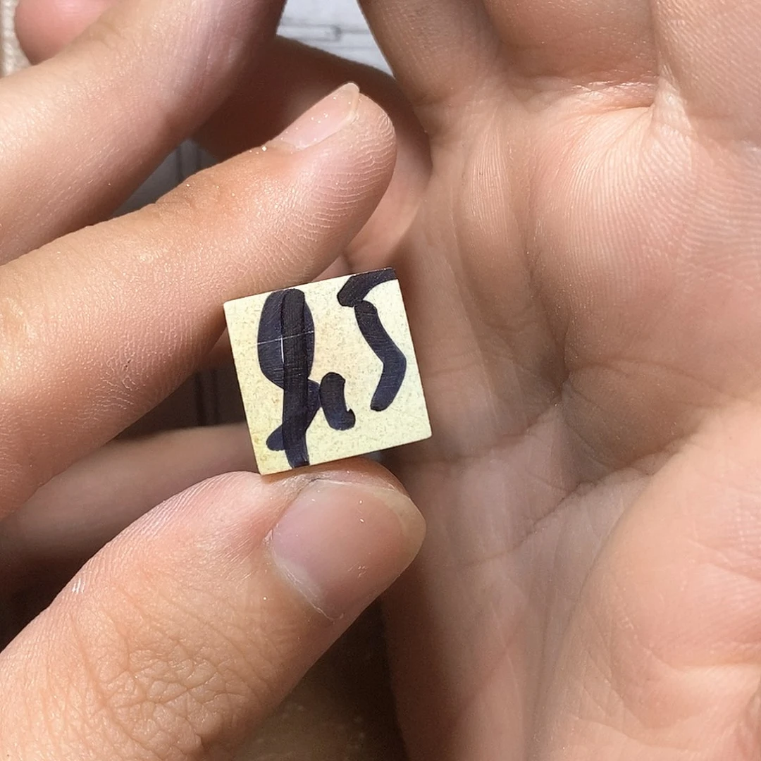 青田石印石哦哦哦哦哦哦