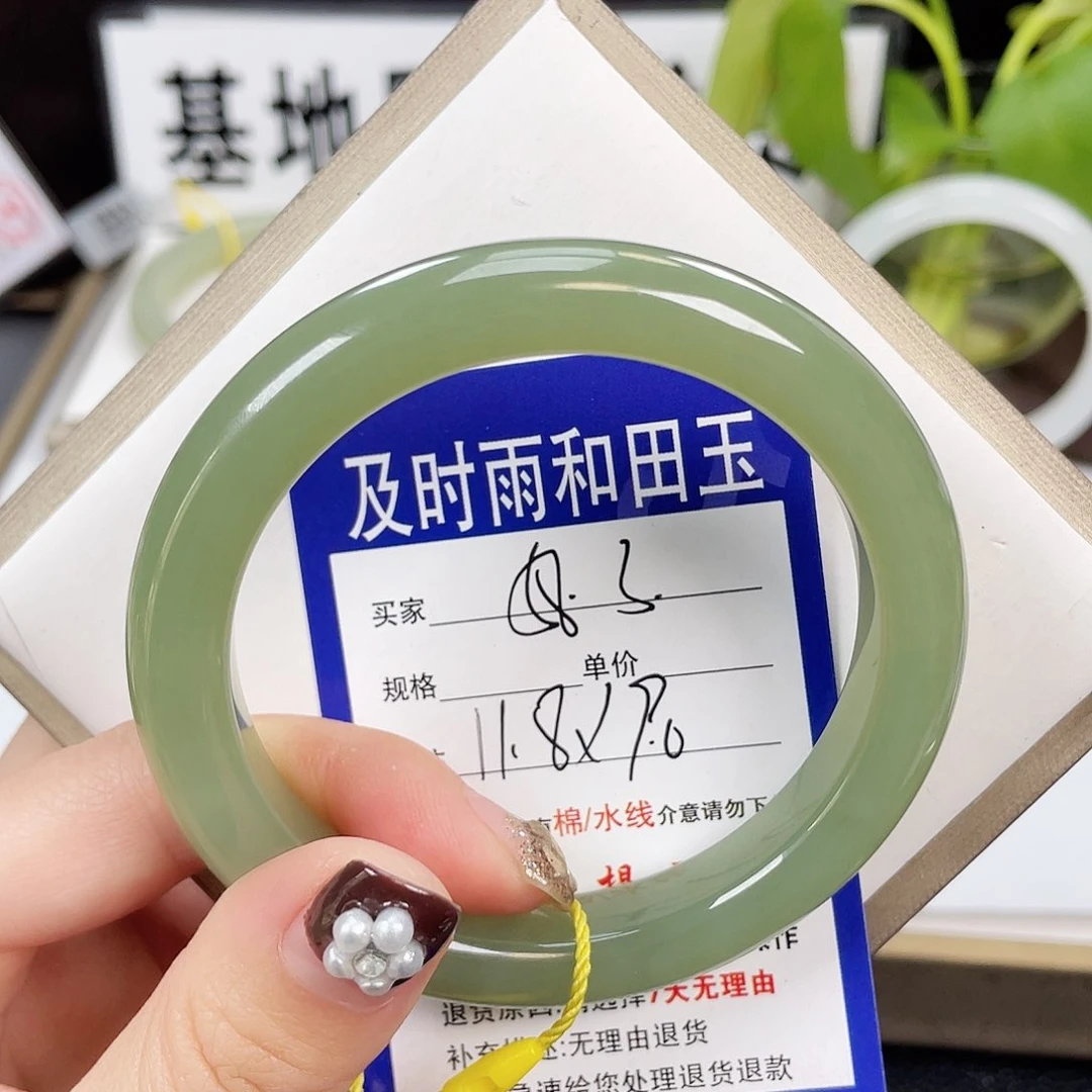 和田玉手镯未镶嵌高***?