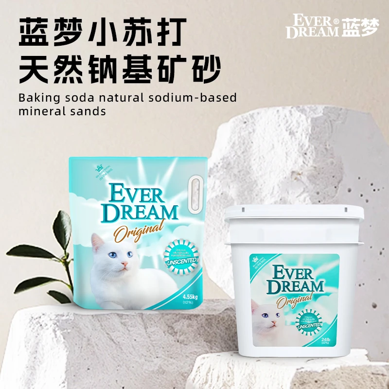 EVERDREAM/蓝梦天然低尘小苏打钠基矿砂猫砂 袋装/桶装