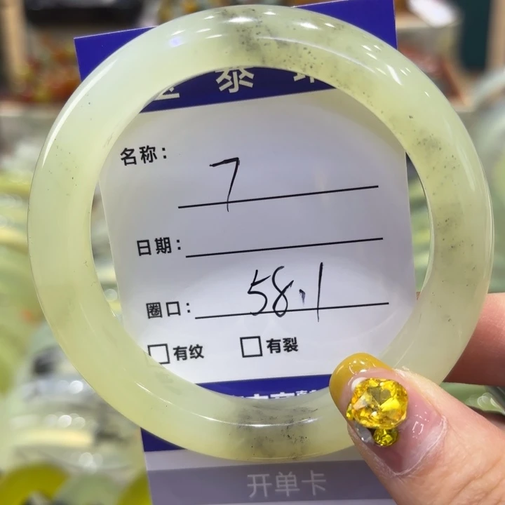 岫玉未镶嵌手镯天然