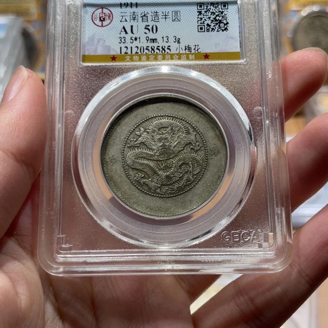 银理****德云半  8585 北京公博 风铃收藏