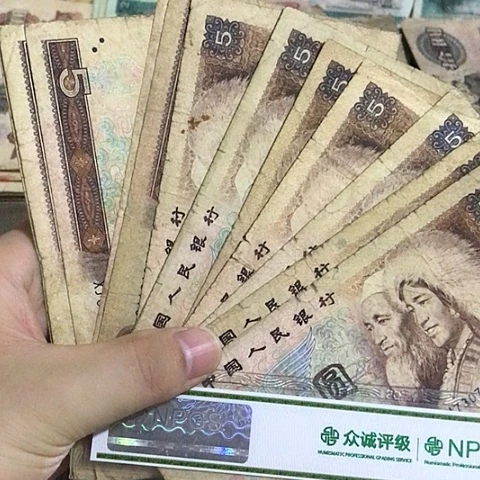 10张退市旧票福利品805