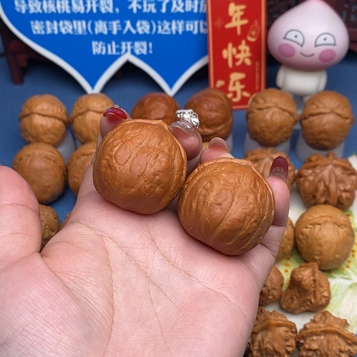 文玩核桃把件無*至尊宝