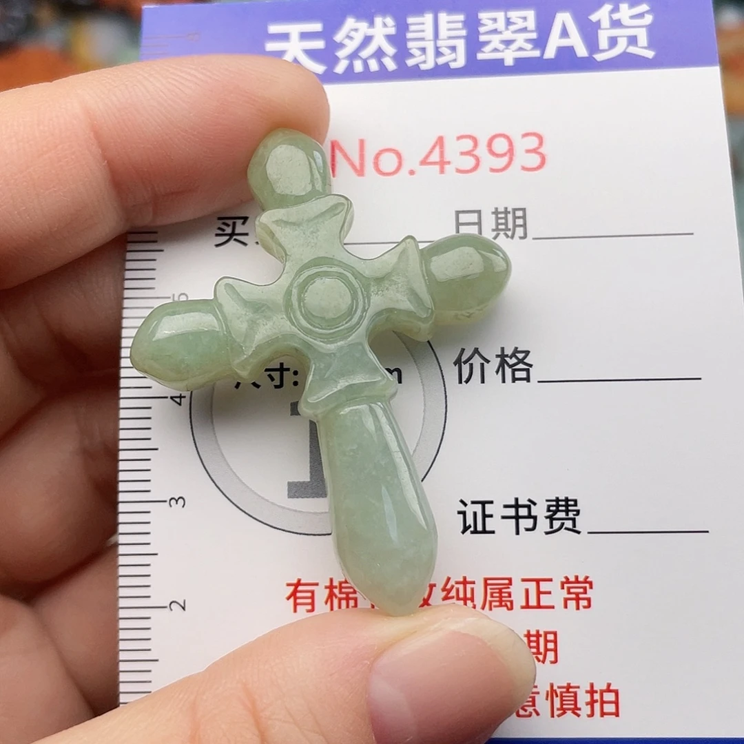 翡翠未镶嵌挂件4393