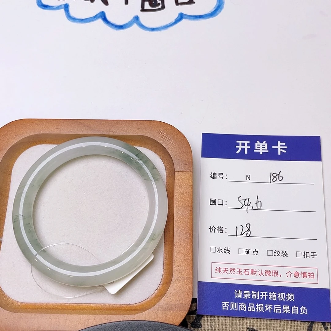 石英质玉（非洲翠）手镯合金186