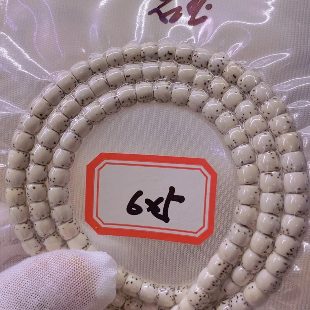 星月菩提手串999999999