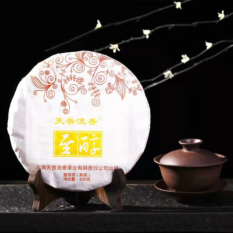天普流香2017年至醇熟茶懂过单株普洱熟茶400g/饼
