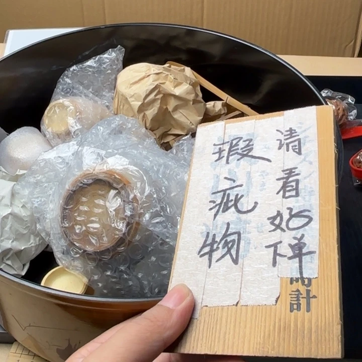 我***摆件1143今日好物分享