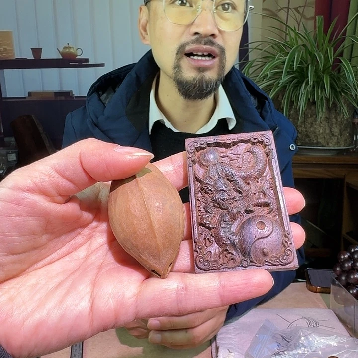 稳定木0233实物以直播间讲解为准