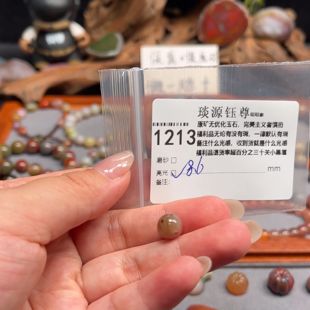 未镶嵌原矿盐源产地直发玛瑙/玉髓