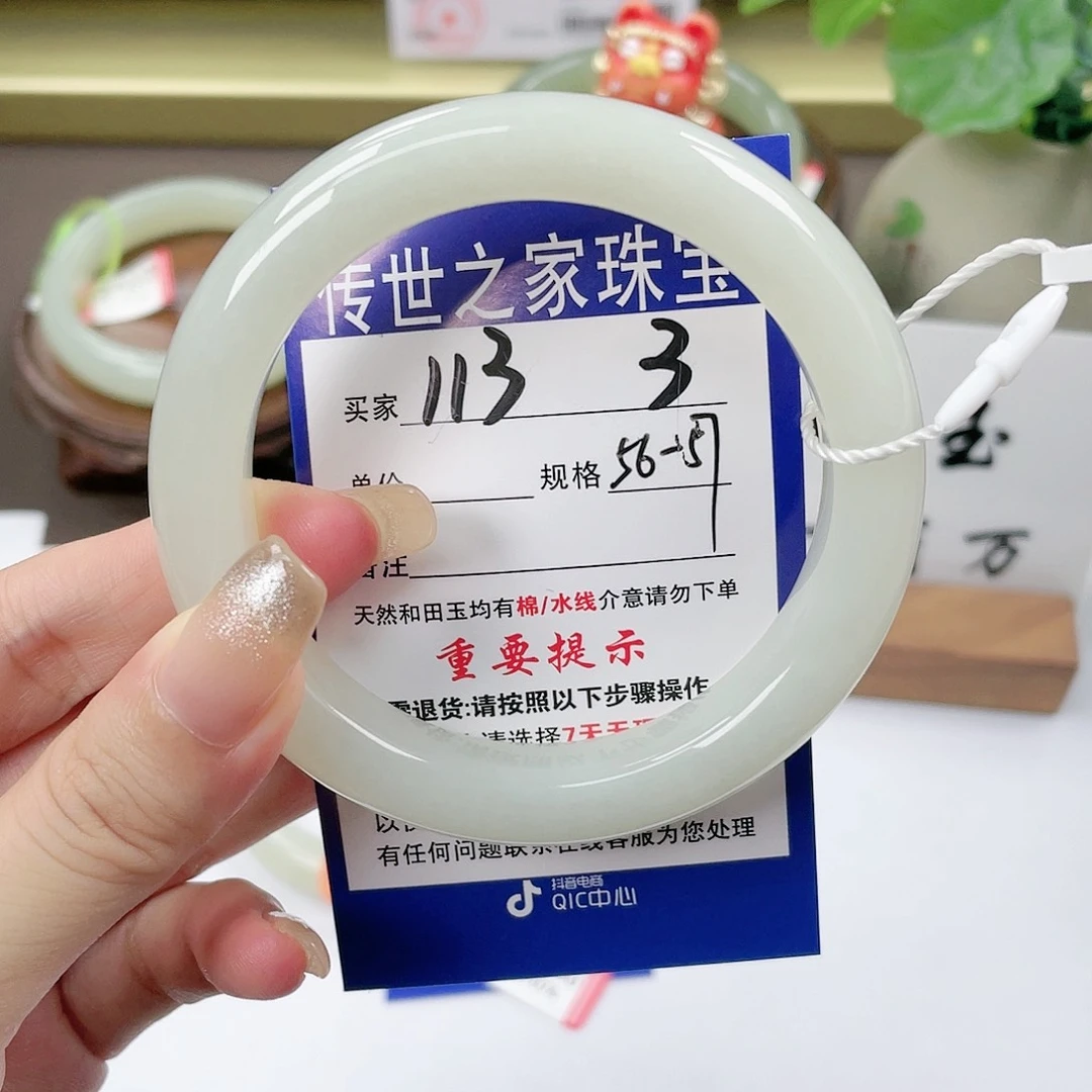 【闪购商品】未镶嵌手镯和田玉