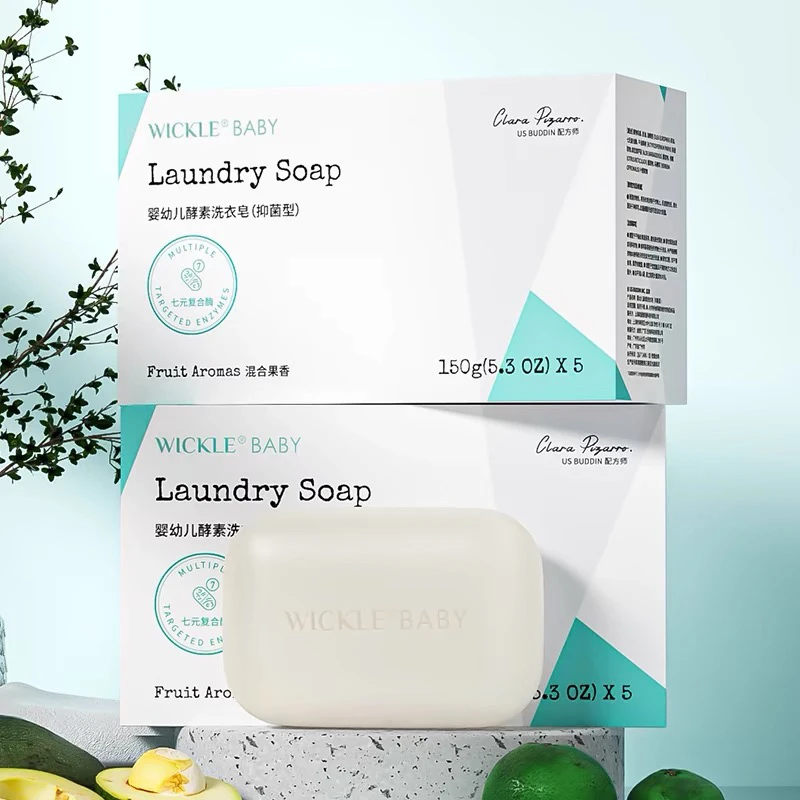 wickle惟呵婴儿洗衣皂新生宝宝尿布皂儿童专用肥皂150g*10块