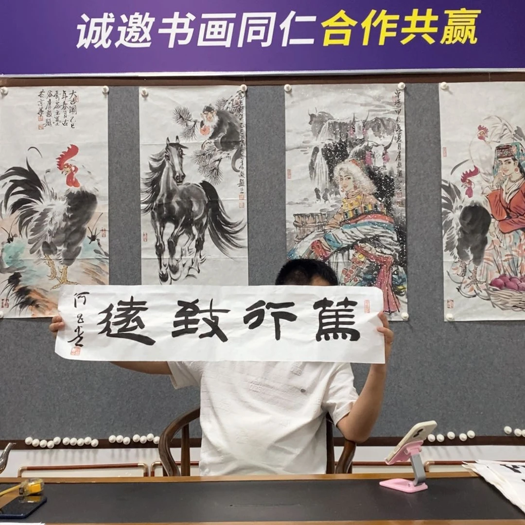 书法何老师书法作品
