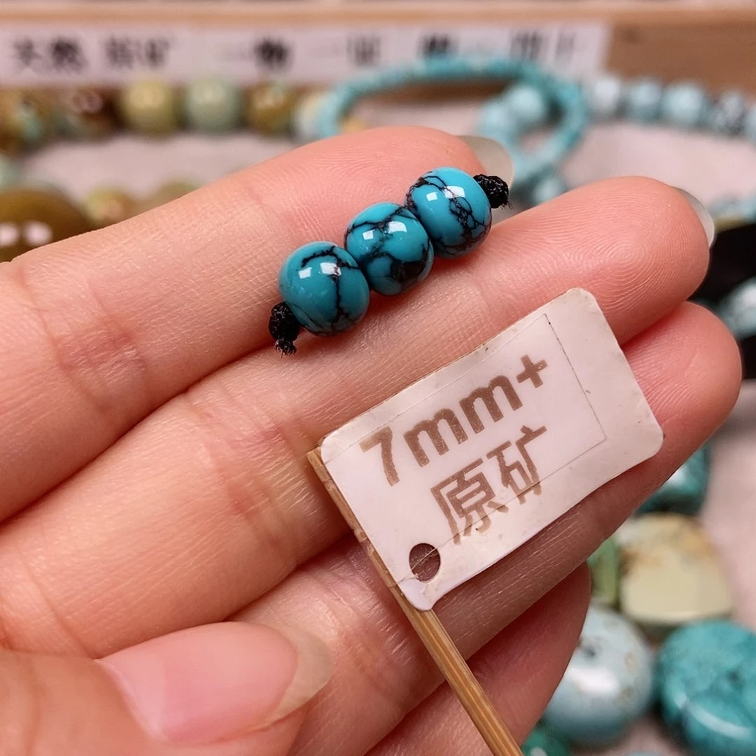 未镶嵌绿松石珠宝半成品