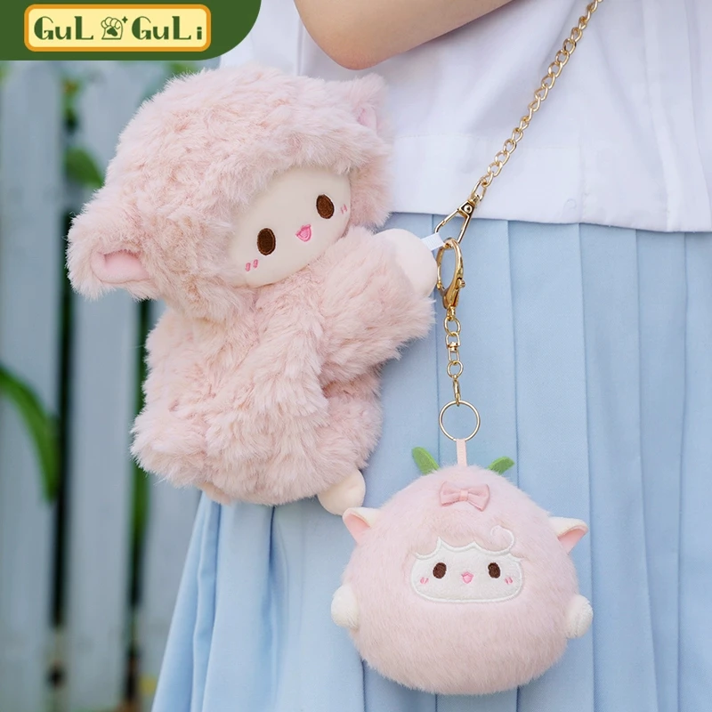 【小羊古力】粉色小羊趴趴包可爱毛绒玩偶包包双肩背包女书包礼物