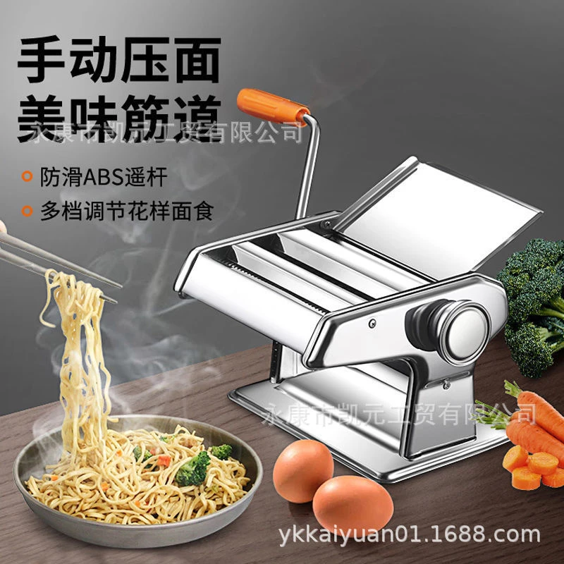 压面机家用小型手动面条机全自动手摇饺子皮机多功能擀馄饨皮EBAY