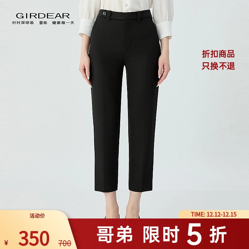 哥弟  品质女装经典时尚舒适通勤中高腰百搭侧扣直腿烟管裤110013