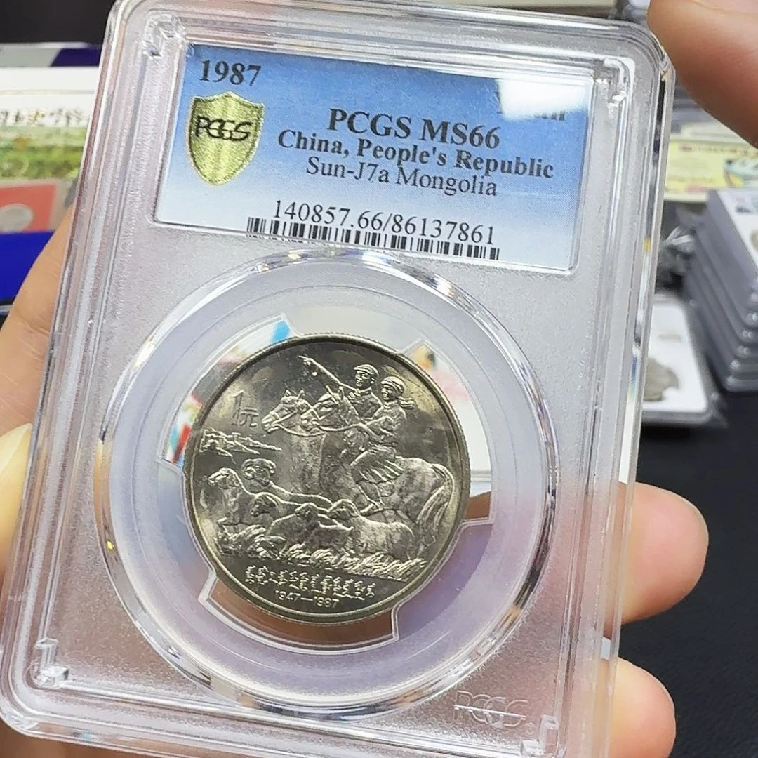 铜pcgs内蒙 ms66
