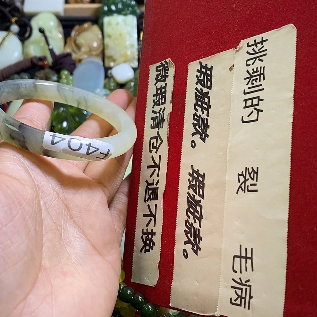 未镶嵌岫玉手镯56口径