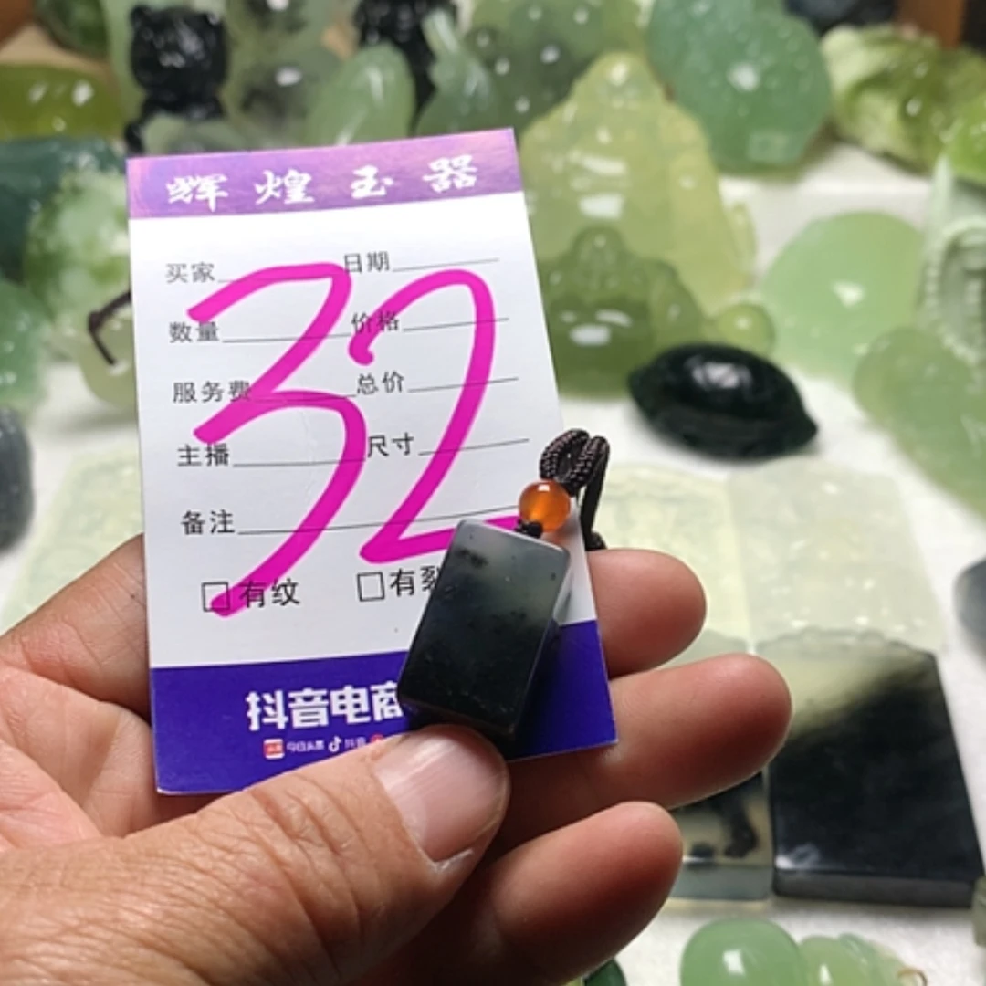 【闪购商品】蛇纹石玉未镶嵌颈饰
