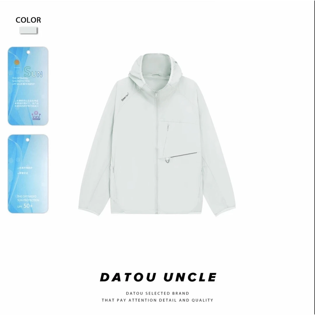 【冰甲蝉翼防晒衣】HHR原创.原纱轻量化三防科技UPF50+男女款Z-2555
