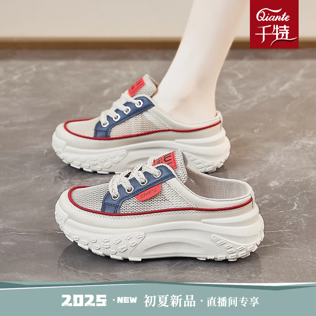 夏季半拖网面透气女鞋2025时尚百搭新款休闲鞋厚底增高韩版女鞋