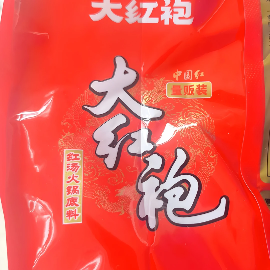 大红袍400克实惠装火锅底料火锅炒菜烧菜面食麻辣烫香锅涮羊肉