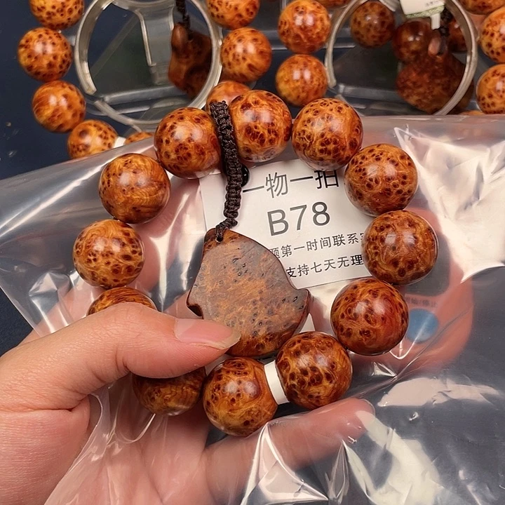 柏木(崖柏)其他匹**见78